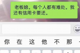 双峰讨债公司如何把握上门催款的时机